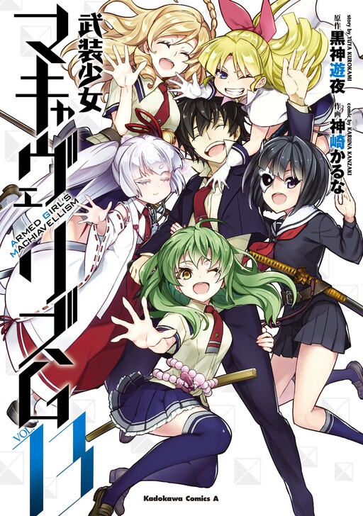 Tome 13