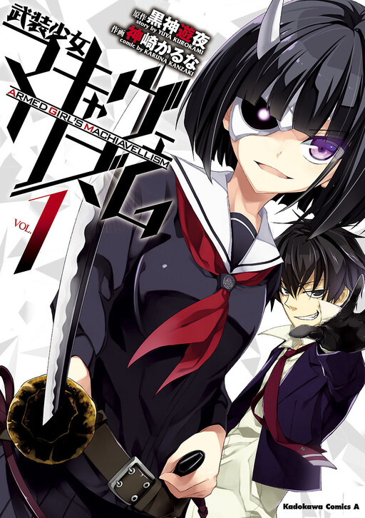 Tome 1