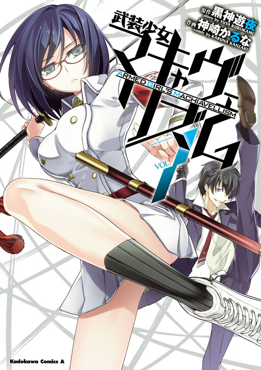 Tome 7