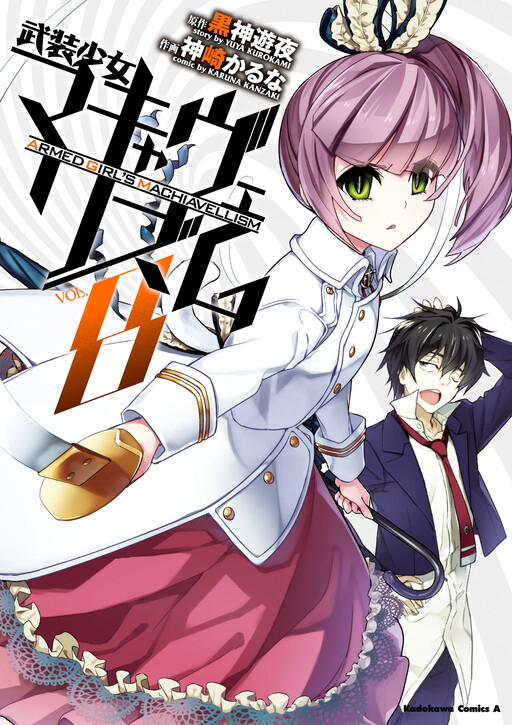 Tome 8