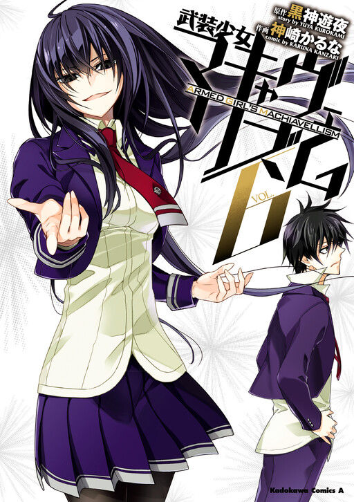 Tome 6