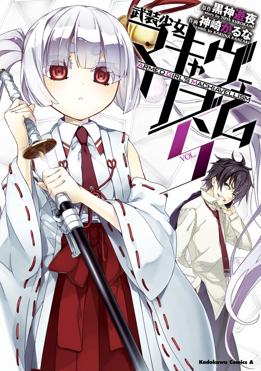 Tome 5