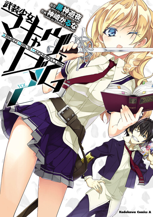 Tome 2
