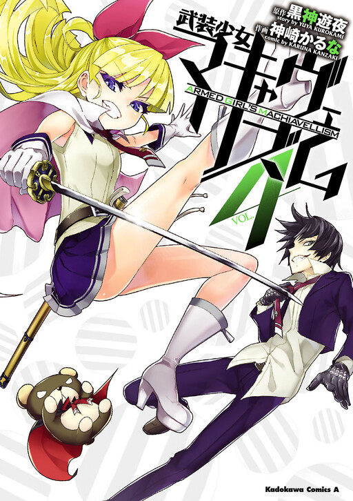 Tome 4
