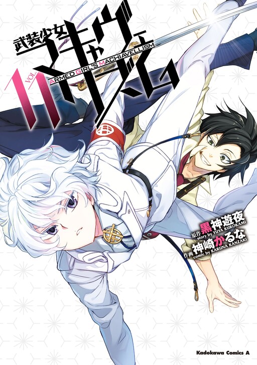 Tome 11