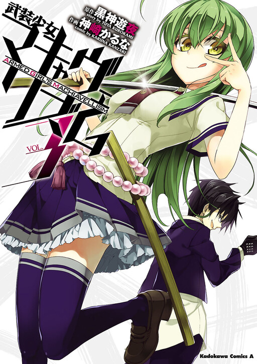 Tome 3