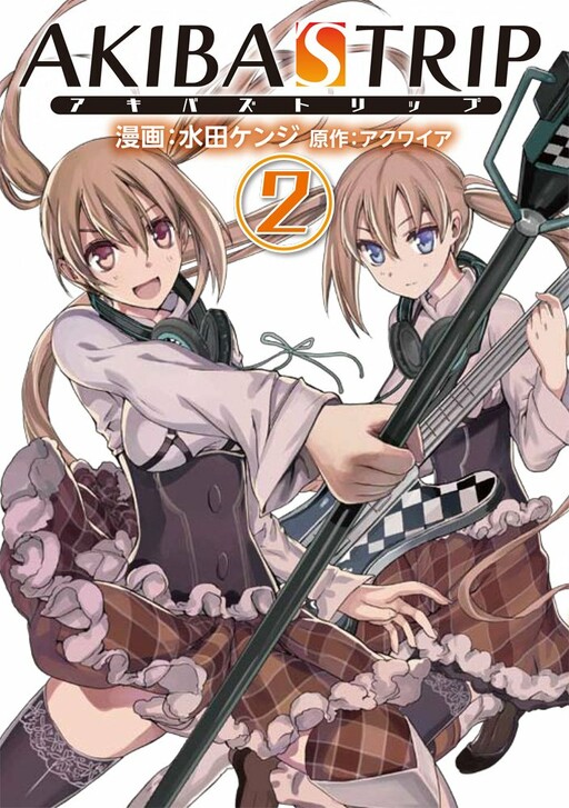 Tome 2