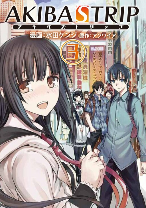 Tome 3