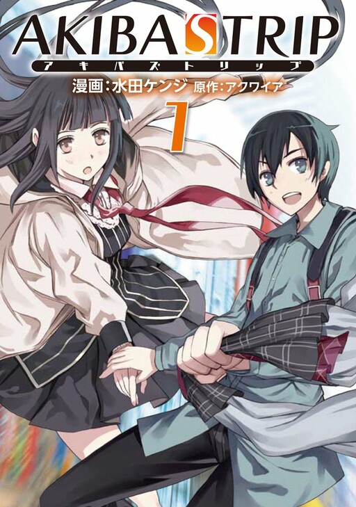 Tome 1
