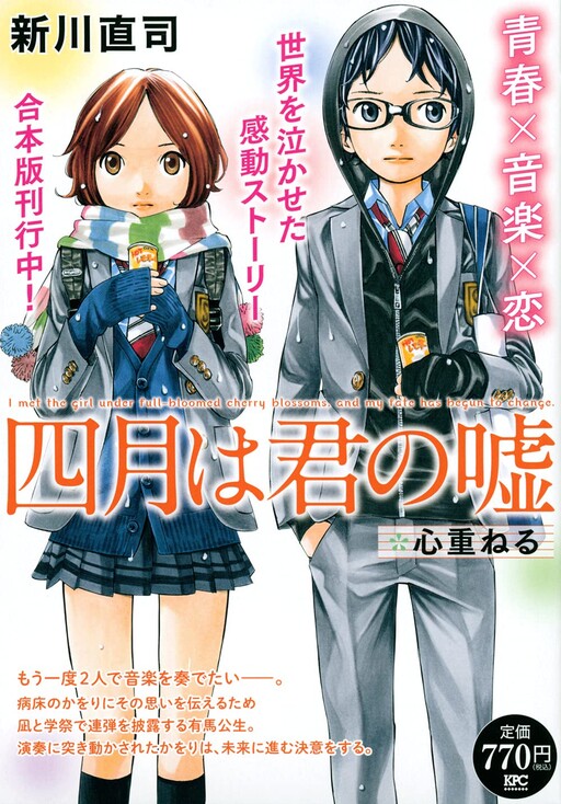 Tome 5.1
