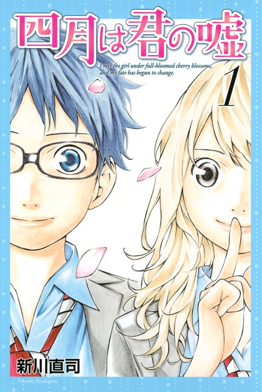 Tome 1