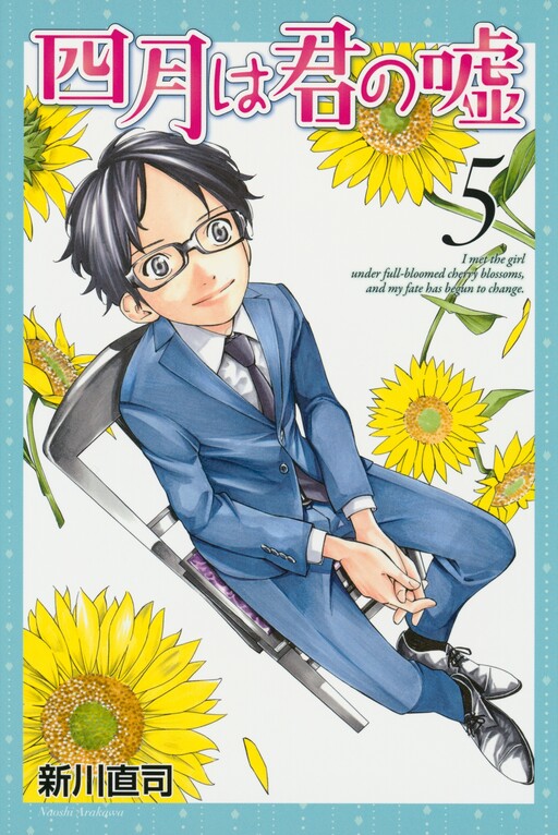 Tome 5