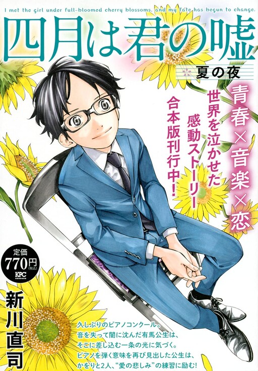 Tome 3.1