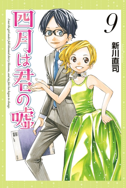 Tome 9
