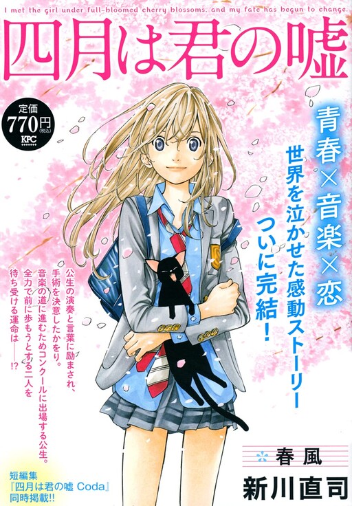 Tome 6.1