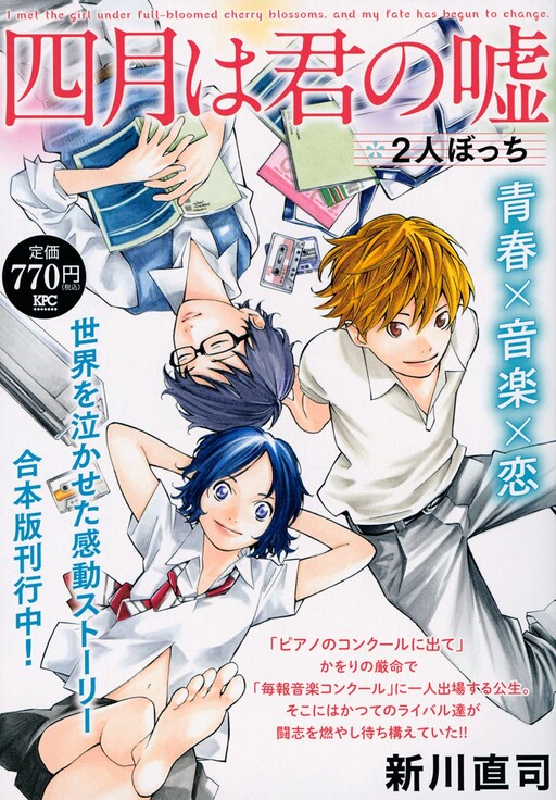 Tome 2.1
