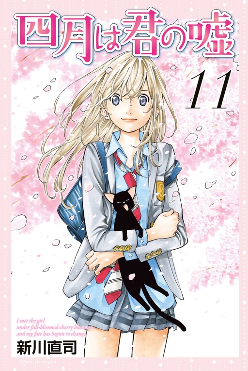 Tome 11