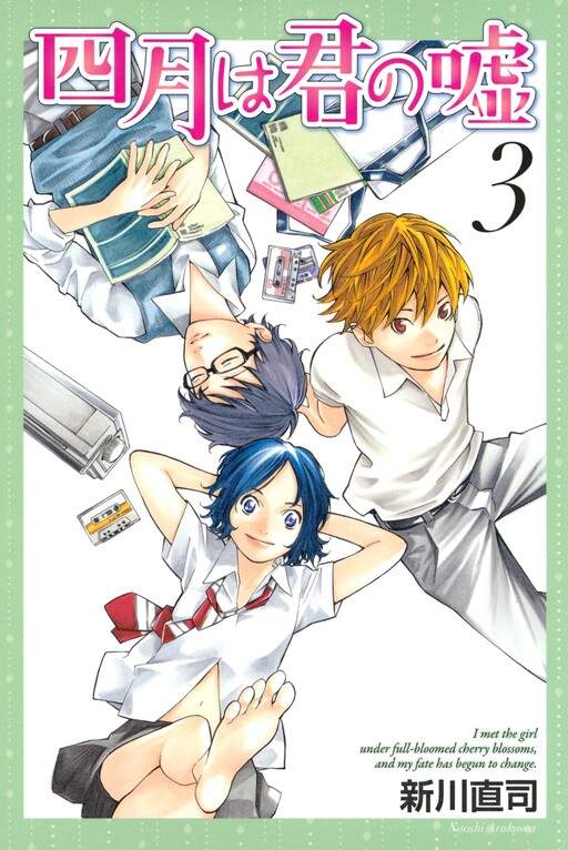 Tome 3