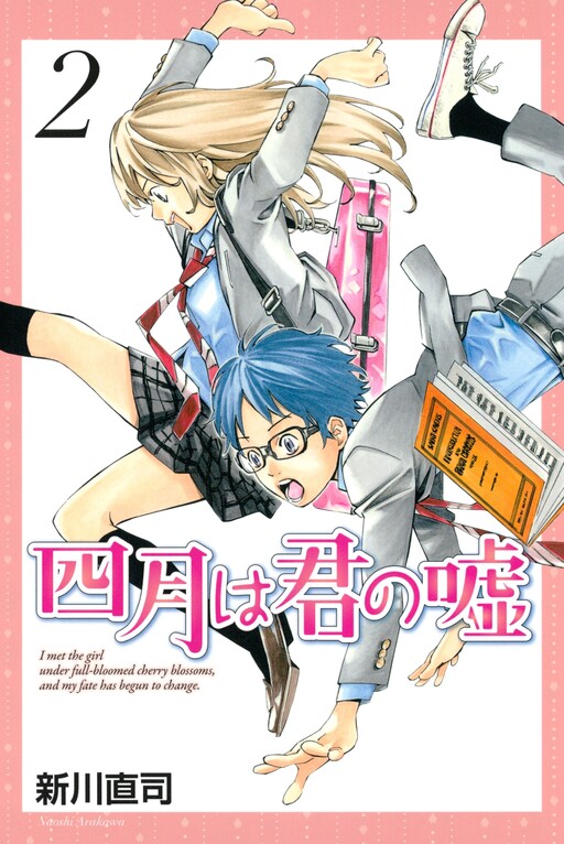 Tome 2