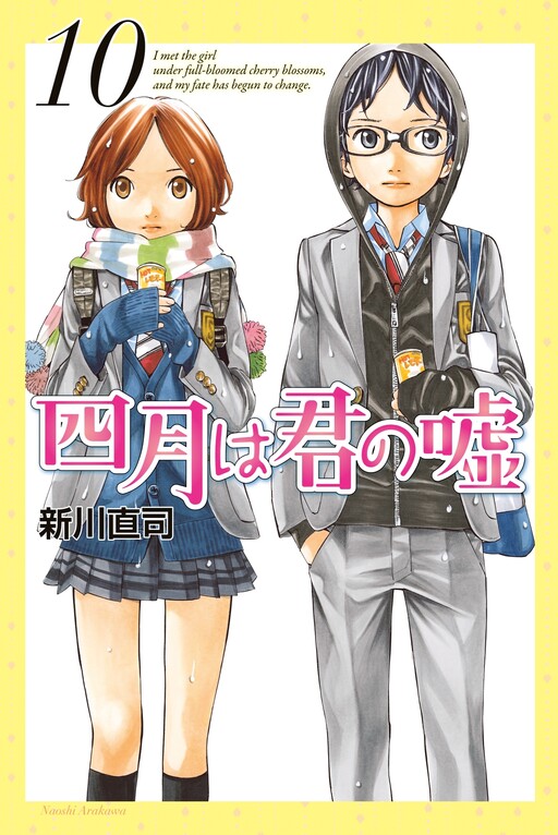 Tome 10