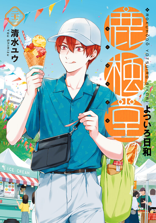 Tome 22