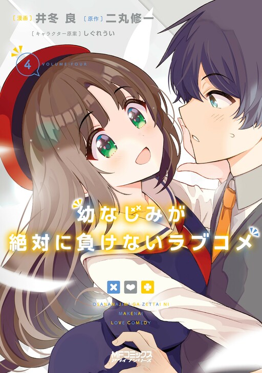 Tome 4