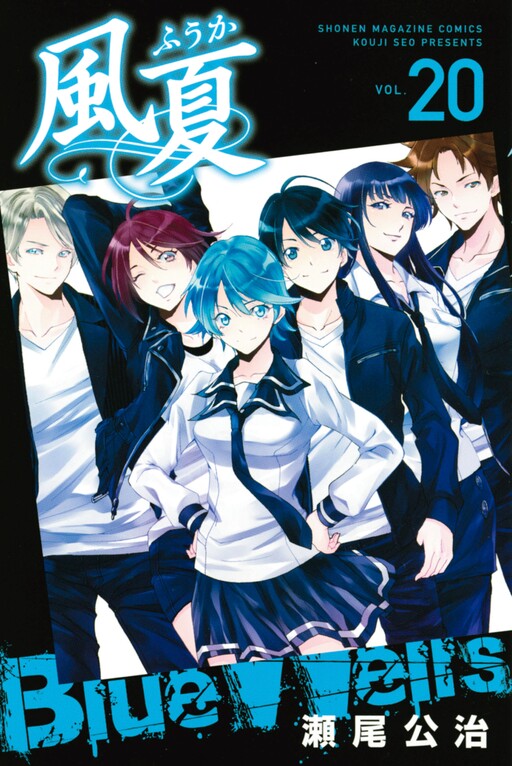 Tome 20