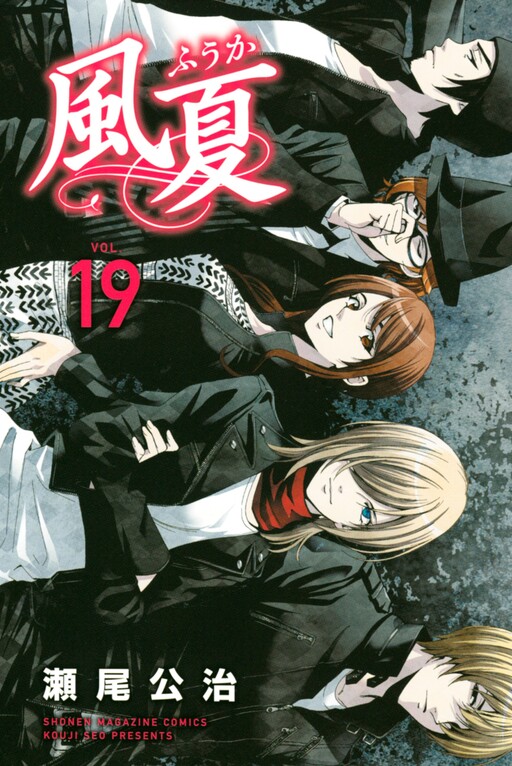 Tome 19