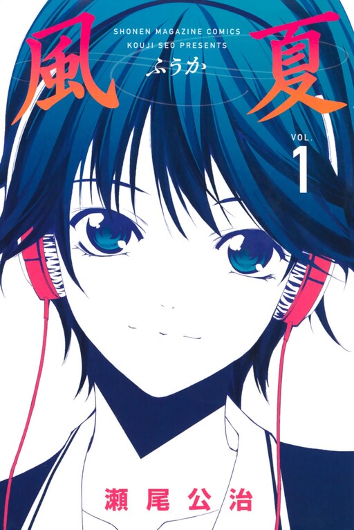Tome 1
