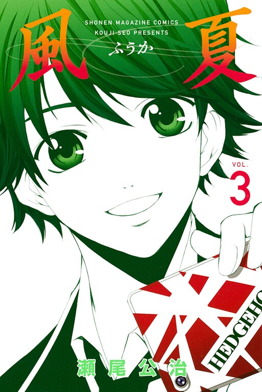 Tome 3