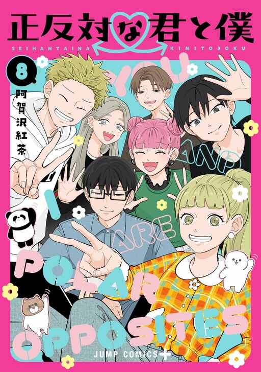 Tome 8