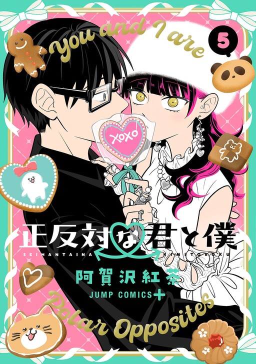 Tome 5
