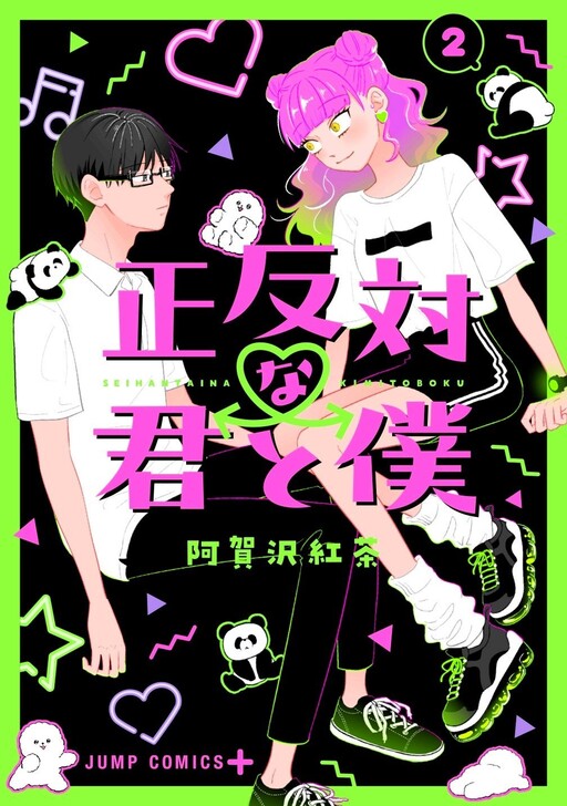 Tome 2