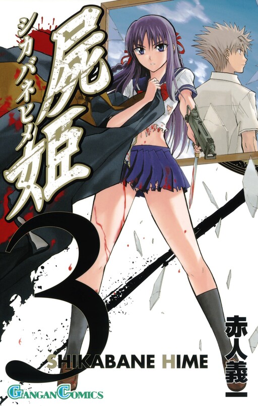 Tome 3