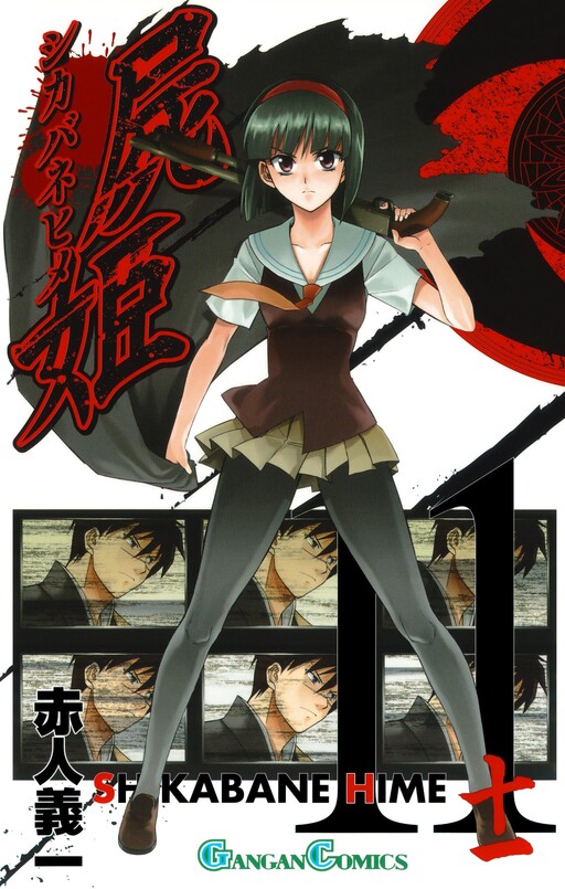 Tome 11