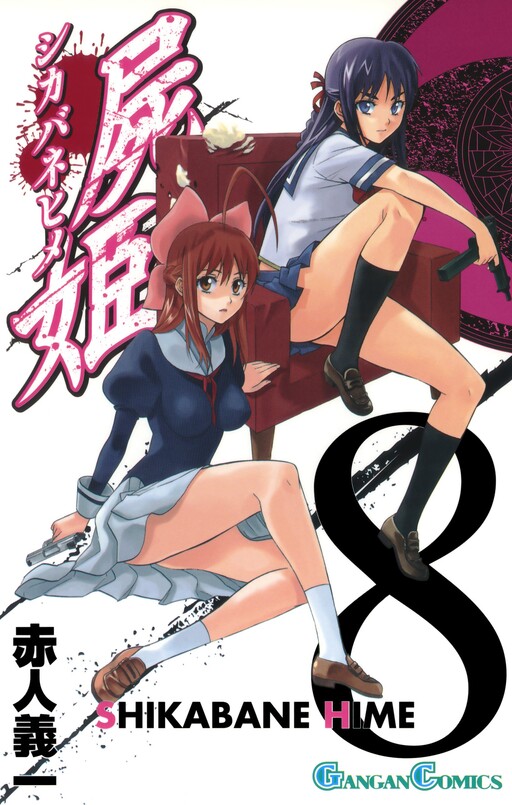 Tome 8
