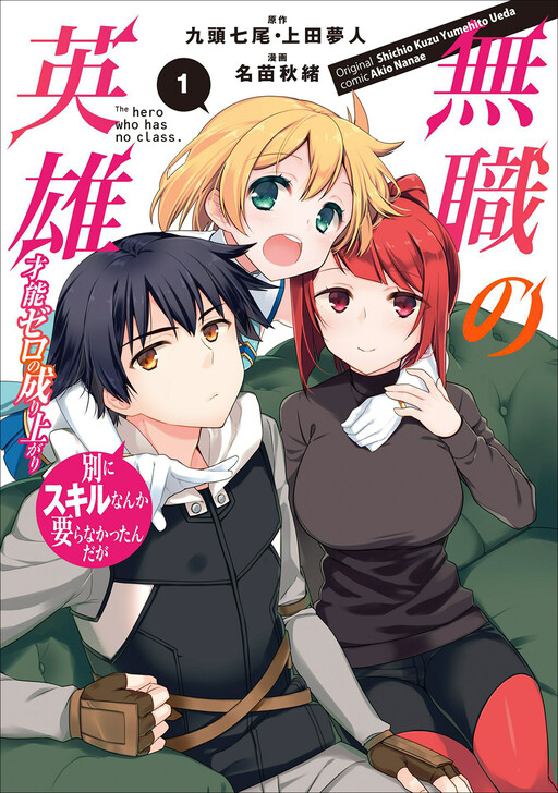 Tome 1