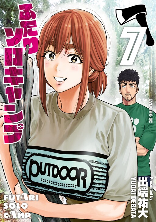 Tome 7