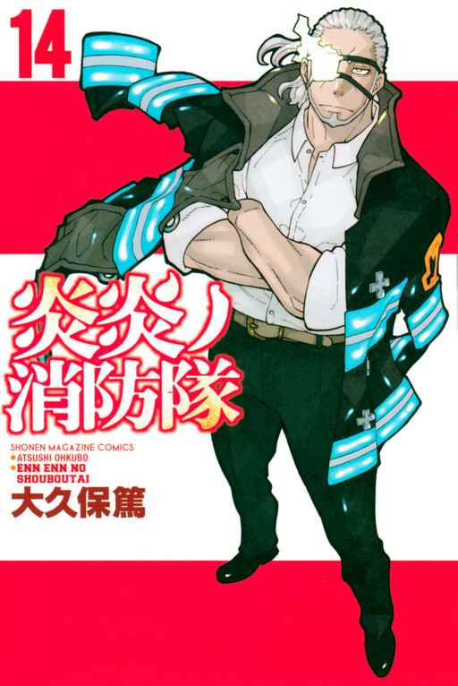 Tome 14