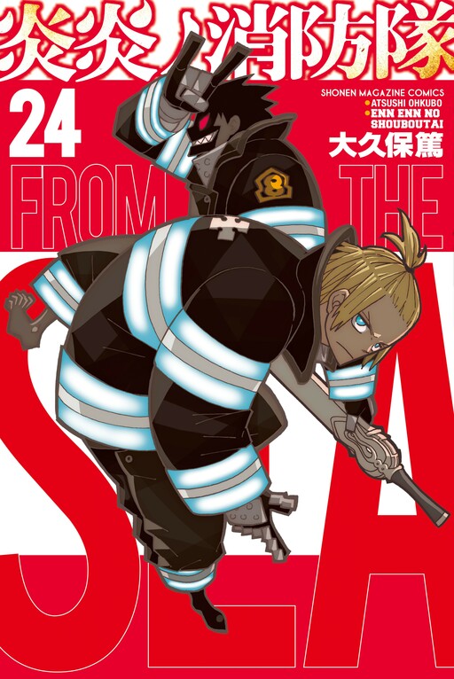 Tome 24