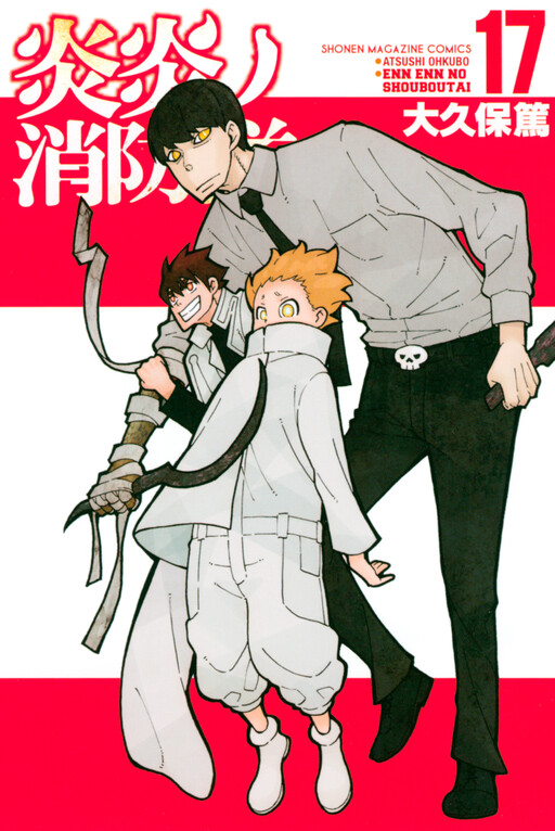 Tome 17
