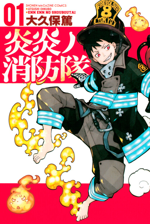 Tome 1