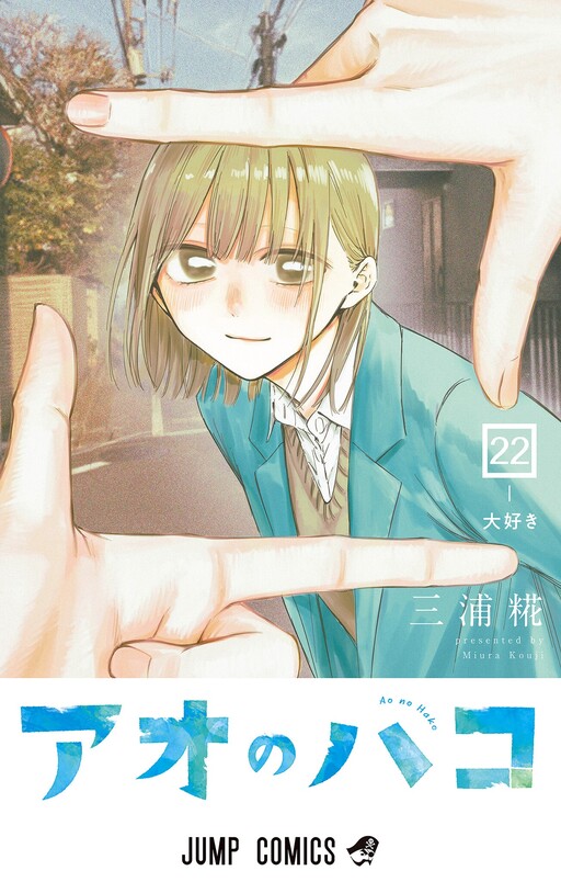 Tome 22