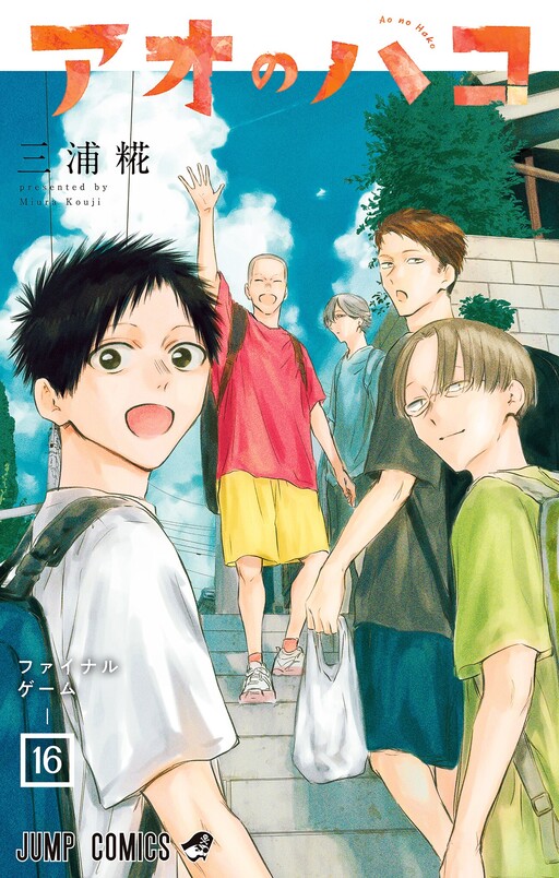 Tome 16
