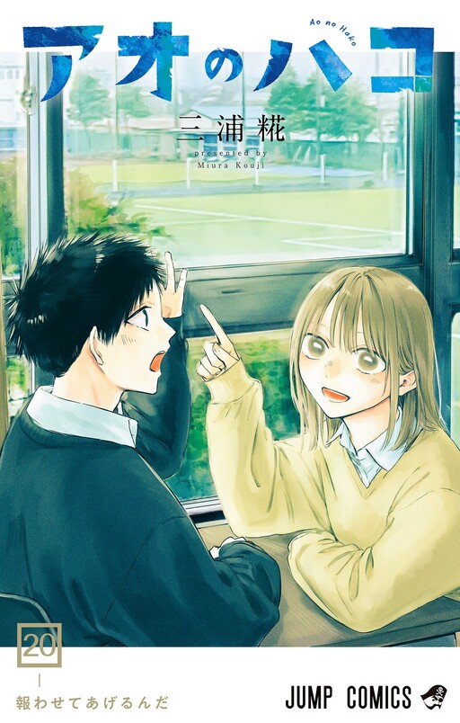 Tome 20