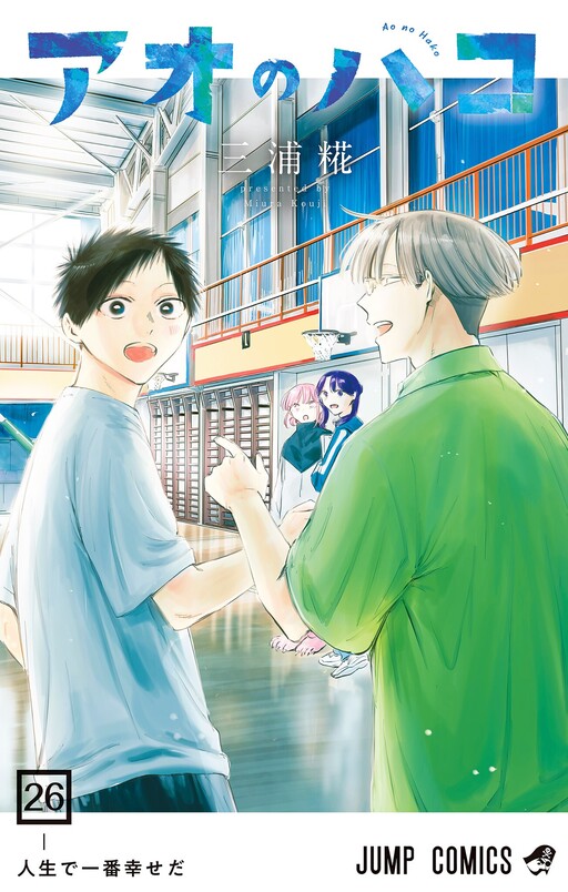 Tome 26