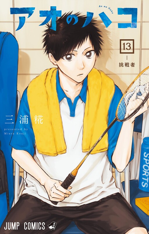 Tome 13