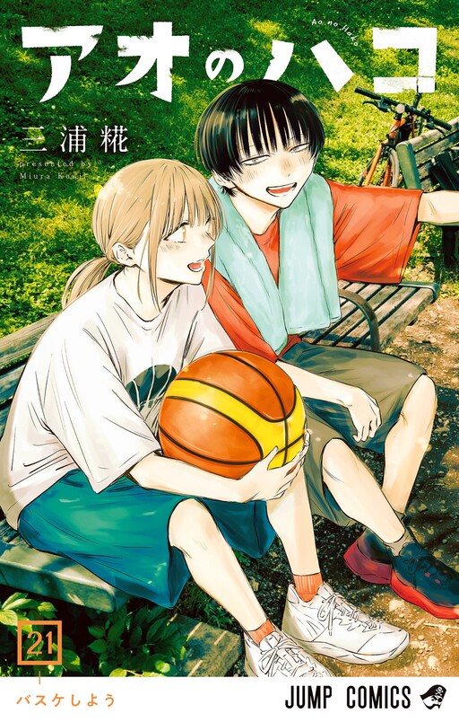 Tome 21