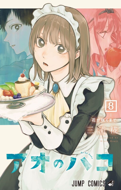 Tome 8