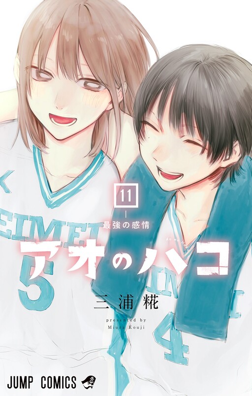 Tome 11